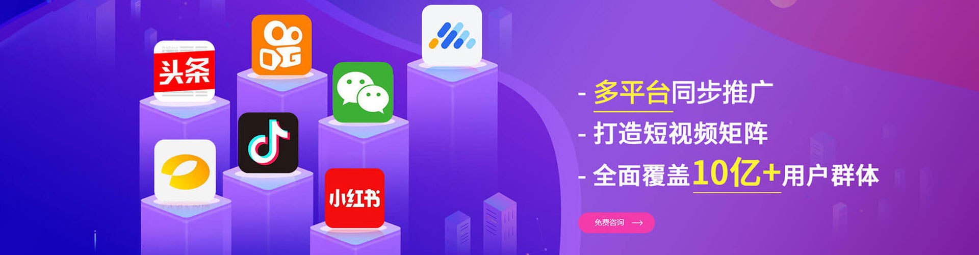 建邺渠道开户返点