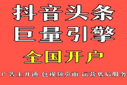 如何利用信息流广告精准投放
