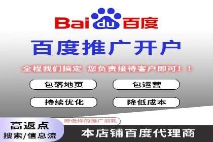 竞价开户推广案例：如何精准触达目标用户