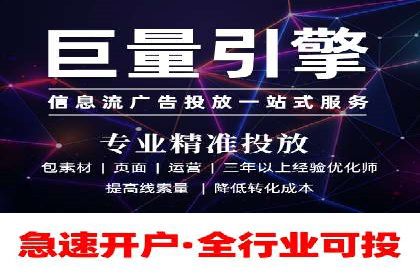 移动应用商店的信息流代理服务案例剖析